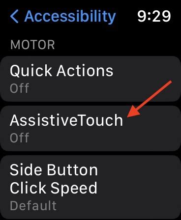 assistive touch double tap
